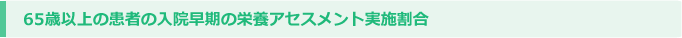 65Έȏ̊҂̓@̉h{AZXg{
