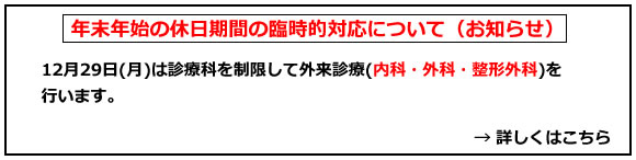 NNn̋xԂ̗ՎIΉɂāim点j